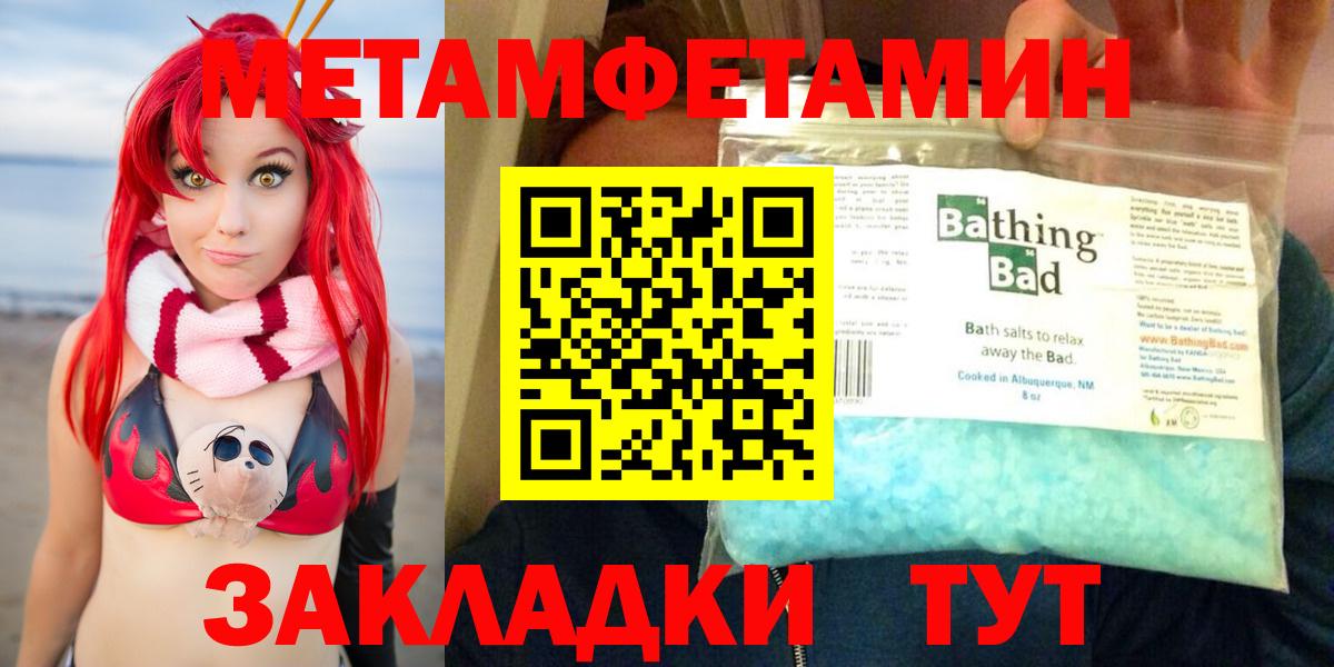 Амфетамин 97% Тавда