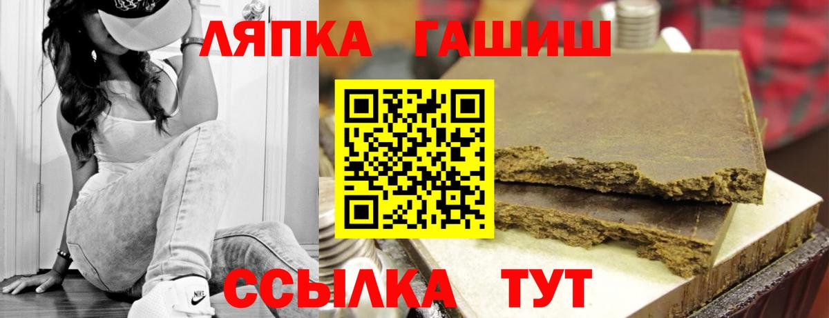 ГАШИШ VHQ  Вход с VPN  Тавда 