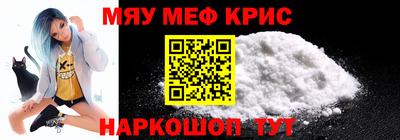 2c-b Новозыбков