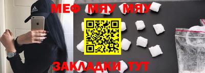 mdma Нарткала