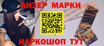 2c-b Новозыбков