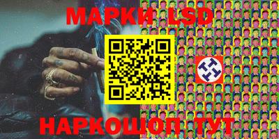 кристаллы Наро-Фоминск