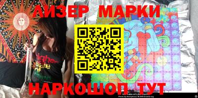 кристаллы Наро-Фоминск