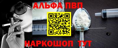 кристаллы Наро-Фоминск