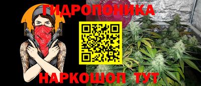 кристаллы Наро-Фоминск