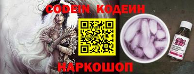 наркотики Новокубанск