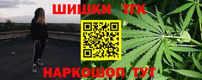 каннабис Нальчик