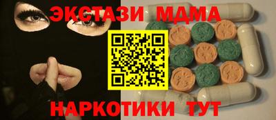 mdma Нарткала