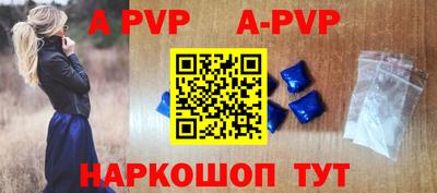 наркотики Новокубанск