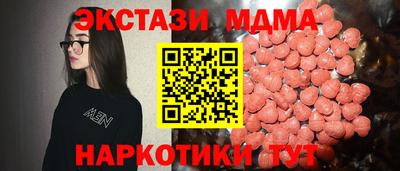 кристаллы Наро-Фоминск