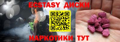 кристаллы Наро-Фоминск