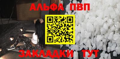 кристаллы Наро-Фоминск