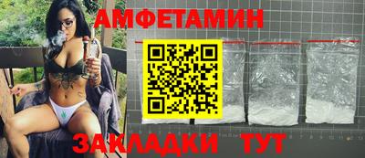 кристаллы Наро-Фоминск