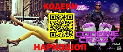 наркотики Новокубанск