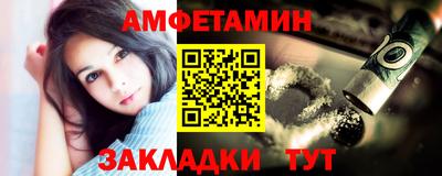кристаллы Наро-Фоминск
