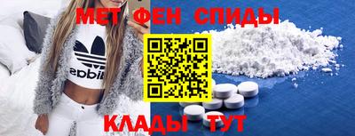 кристаллы Наро-Фоминск