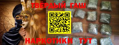 каннабис Нальчик