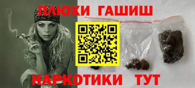 каннабис Нальчик