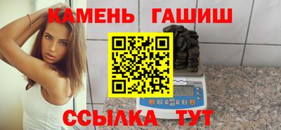каннабис Нальчик