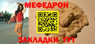 кристаллы Наро-Фоминск
