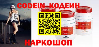 кристаллы Наро-Фоминск