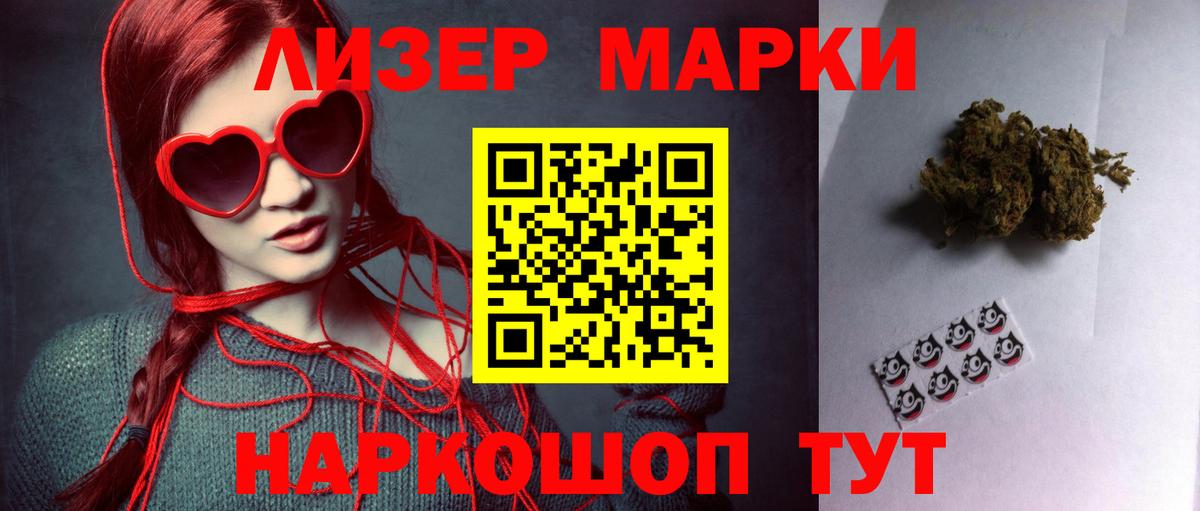 ссылка на мегу зеркало  ЛСД экстази кислота  LSD-25 экстази кислота  Вход с VPN  Тавда 