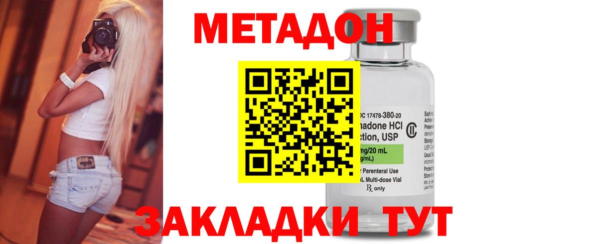 Альфа ПВП Тавда
