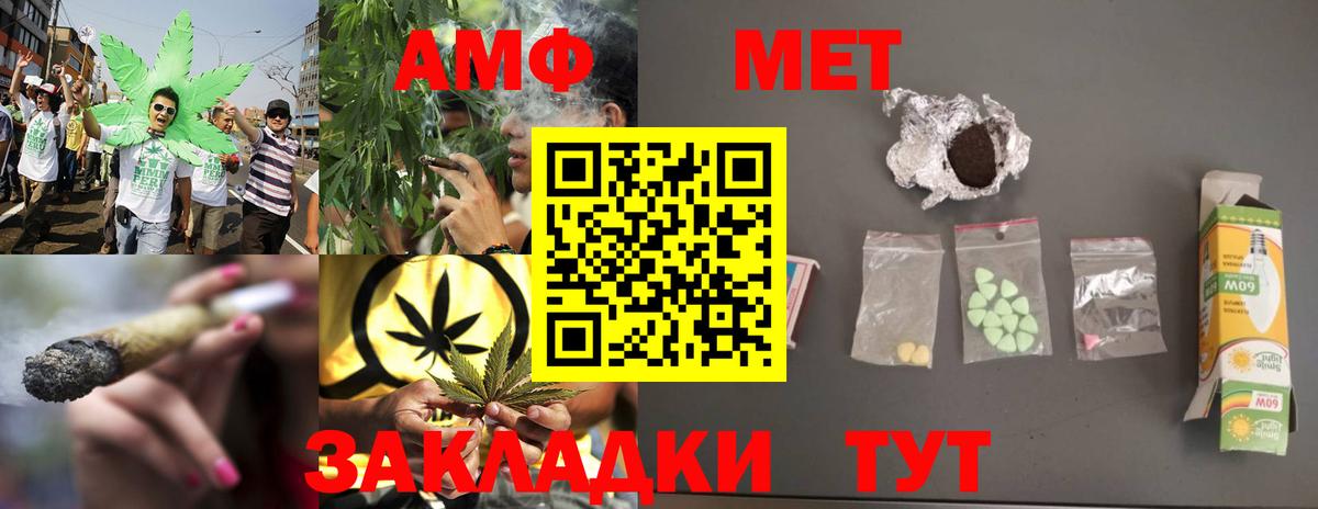 МЕТАМФЕТАМИН пудра  Вход с VPN  Тавда 