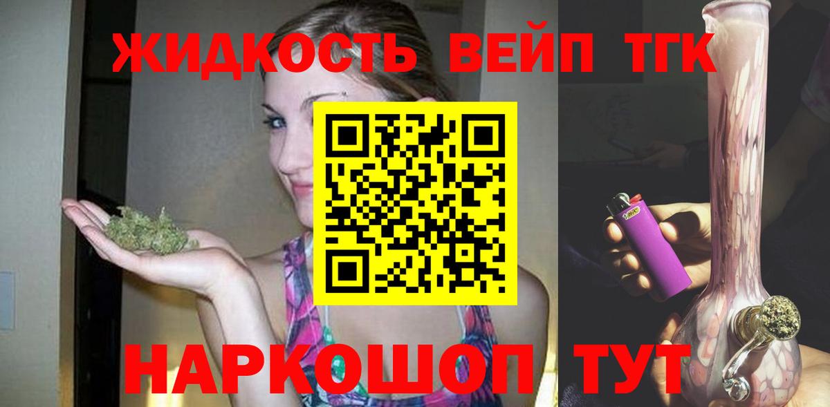 МДМА  Конопля  Тавда  ЭКСТАЗИ  Мефедрон  Вход с VPN  ГАШИШ  Мефедрон кристаллы  Кокаин  A PVP СК  