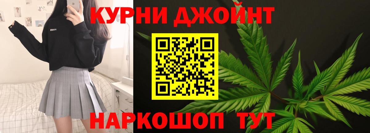 Бошки Шишки LSD WEED Тавда